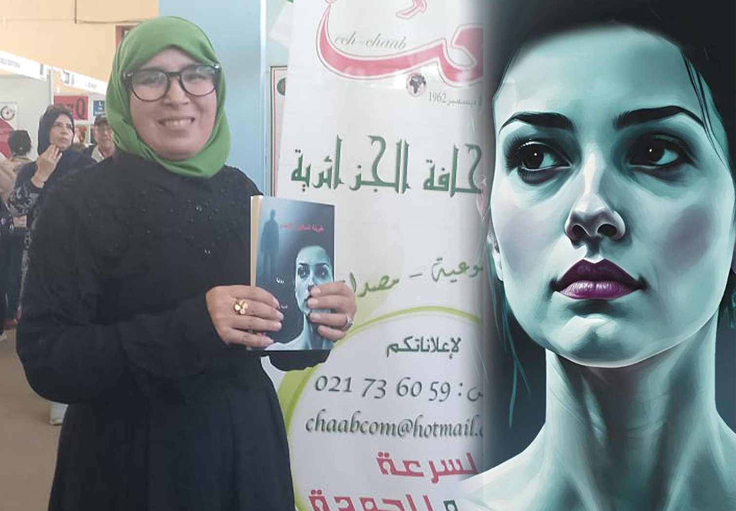 "غلاف رواية طويلة الساقين والأعسر للكاتبة فضيلة بودريش